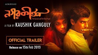 NAGARKIRTAN OFFICIAL TRAILER BENGALI MOVIE 2019  KAUSHIK GANGULY  RITWICK  RIDDHI SEN [upl. by Shimkus730]