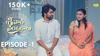 Srivaari Priyuraalu  Episode 1  Telugu Webseries 2024  Wah Originals telugushortfilm2024 [upl. by Anaet]