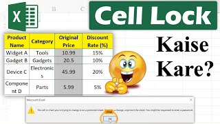 Excel me cell lock kaise kare kya hai tarika excel me particular cell lock karne kaise [upl. by Rubbico]