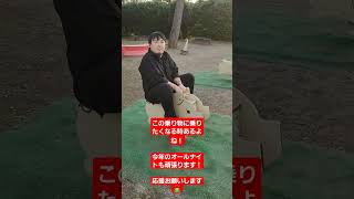 三重県オールナイト急上昇 shioto shiotochannel ゆーちゅーばー 登録 チャンネル登録お願いします pleasefollowme スロット [upl. by Nagah764]