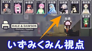 daleampdowson やるよ！！初心者さん、初見さん大歓迎！！ [upl. by Reywas]