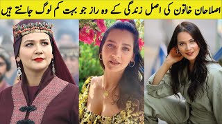 10 Unknown Facts about Aslihan Khatun  Gulsim Ali Biography in Urdu [upl. by Zora]