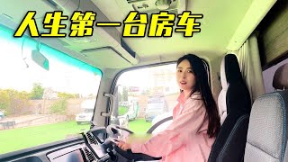 女孩買房車，出發旅行第一天就遇到了難題，一個人真的不方便！travel vlog 美女 热门 生活 [upl. by Nitsu214]