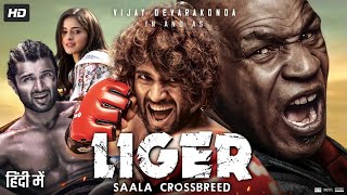 Liger Full Movie In Hindi Dubbed  Vijay Deverakonda  Ananya Pandey  Mike Tyson  Review amp Facts [upl. by Endys312]