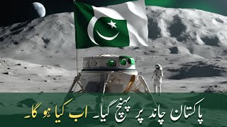 Pakistan On Moon  Explained II Pakistan Moon Mission II Documentary In Hindi [upl. by Rhoads78]