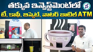 Automatic Tea and Coffee Vending Machine  Worlds 1st WTC Machine Launched in Hyderabad [upl. by Dahcir]