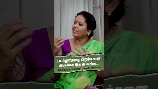 படர்தாமரை பிரச்சனை இருக்கா இத தடவுங்க  Ringworm treatment [upl. by Sholeen]