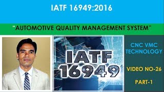 IATF16949 STANDARD FOR QUALITY MANAGEMENT SYSTEM [upl. by Jasik]