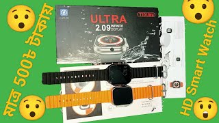 T10 ultra smart watch full review t10 t10ultra review smartwatch t10ultrawatch mobilewatch 1m [upl. by Nayve239]