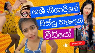 ශශී නිශාදිගේ අළුත්ම ටික  Lata Pata [upl. by Alban]