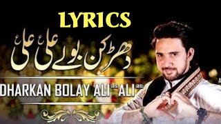 DHARKAN BOLAY ALI ALI LYRICSFARHAN ALI WARISNAJAFROZA IMAM ALI [upl. by Evilc205]