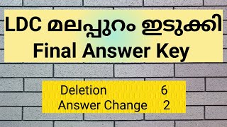 Ldc malappuram idukki final answer key  Date of test 19102024 [upl. by Nikos742]