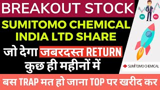 Sumitomo Chemical Share Latest News  Sumichem Share Analysis  Sumitomo Chemical Share [upl. by Cherida911]