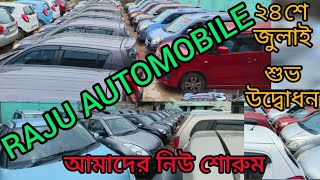 New Showroom Opening 🎉  Raju Automobile Kulgachia  Howrah [upl. by Sansbury]