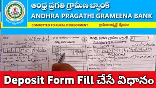 How to Fill ANDHRA PRAGATHI GRAMEENA BANK Cash Deposit Form in Telugu [upl. by Asil758]