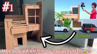 MDF board से बनाया Sourav Joshi mini House 😱Ask rajput pvc Art 1 part [upl. by Nnylaehs217]