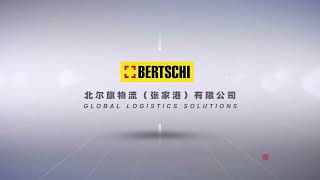 The New Bertschi Zhangjiagang Logistics Hub  Each Step of the Way [upl. by Tikna]