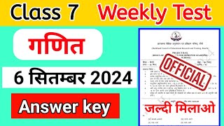 Class 7 Math Weekly Test Answer key 6 September 2024  Class 7 Weekly Test Original Question paper [upl. by Dorren]