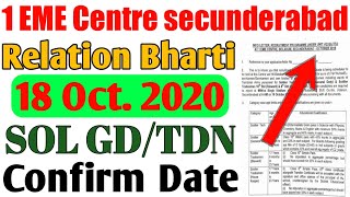 1 EME Centre Secunderabad Relation Bharti Hold On 16 October 2020  Full information Relation Bharti [upl. by Thier]