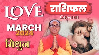 Gemini Love Horoscope March 2024  Mithun Love Rashifal March 2024  Gemini Love Life Horoscope [upl. by Fabri]