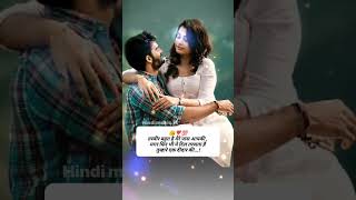 Tum Samne Baitho Mujhe Pyar Karne Do  📻 songs WhatsApp status  whatsapp status reels shorts [upl. by Klina]