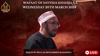 LIVE Eve of 10th Ramadhan  Wafaat Of Sayyida Khadija SA  HICTV  HIC Peterborough  200324 [upl. by Latona]