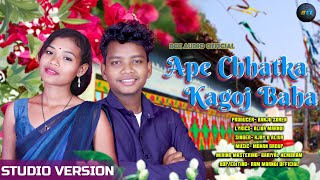 APE CHHATKA KAGOJ BAHA  AJAY amp ALIVA  NEW SANTALI SONG 2024  BCC AUDIO OFFICIAL [upl. by Ttoile]