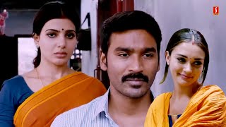 Tamil Movie Scenes  Thangamagan Movie  Amy Jackson  Dhanush  Samantha  Tamil Super Hit Movie [upl. by Imot]