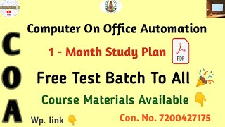 COA study Plan for February 2024 exam  COA online class in Tamil [upl. by Adnahs841]