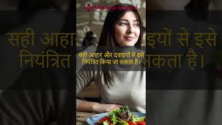 क्रोहन डिजीज के लक्षण  Crohns Disease Symptoms  Best Gastro Hospital in Kanpur [upl. by Aenehs]