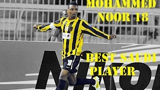 Mohammed Noor ● Best Saudi Player● All Skills [upl. by Obaza422]