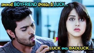 Ram Charan amp Genelia DSouza Super Hit Interesting Movie Scene  Telugu  telugupurecinema123​ [upl. by Eiznikam347]