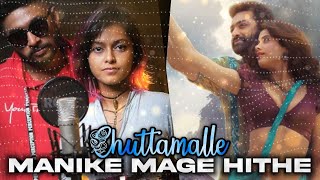 Chuttamalle X Manike Mage Hithe RemixJk EditXtrending devara manikemagehithe remix dance [upl. by Anhaj]