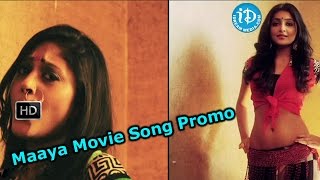 Maaya Movie Songs  Pokiri Raja Song Promo  Harshvardhan Rane Avanthika Sushma [upl. by Klehm]