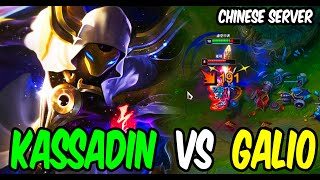 Beifeng KASSADIN VS GALIO  Challenger Kassadin Gameplay S1420 [upl. by Yrffoeg392]