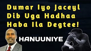 hanuuniye  abdala Yusuf hanuuniye dumar taan ka Caashaqay  dantu ceeba malahee  dawa malaha Ruuxi [upl. by Lorraine]