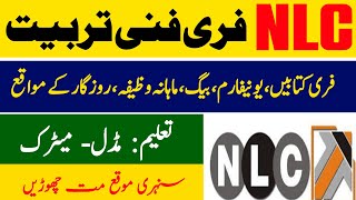 NLC Free Courses 2022 NLC Driving School Dina Admission 2022 [upl. by Enairb]