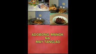 ADOBONG MANOK na may tanglad [upl. by Maryrose]