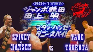 Taue and Tsuruta v Hansen and Spivey AJPW 32490 [upl. by Tierney]