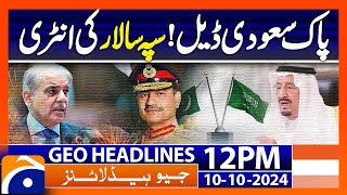 Geo News 12PM Headlines  10th October 2024 [upl. by Esiouqrut]