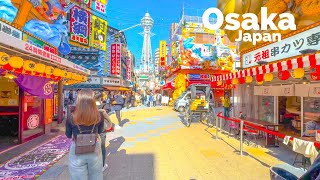 Osaka Japan 🇯🇵 November 2023 4K HDR 60fps Walking Tour [upl. by Iatnohs236]