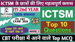 Ictsm 2nd year trade theory TOP Questions  iti cbt exam 2024  Top10MCQ class1 itibihar20 [upl. by Ainala480]