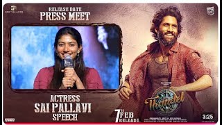 Actress Sai Pallavi Speech Thandel Release Date Press Meet Naga Chaitanya [upl. by Kciregor]