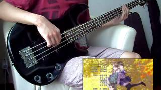 Hanasaku Iroha ED Clammbon  Hanasaku Iroha bass cover [upl. by Martynne249]