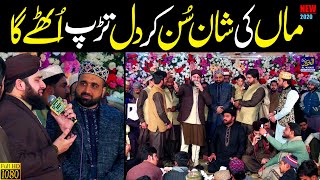 Azam Qadri Best Madina Yad Atta Hay [upl. by Ocihc]