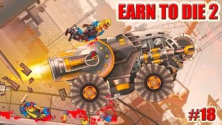 Earn to Die 2 прохождение ФИНАЛ 18 серия [upl. by Susy752]