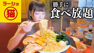 【大食い】ネギ！背脂！大好きなラーメン屋さんで食べたいだけ頼みまくった結果【海老原まよい】 [upl. by Aedrahs3]