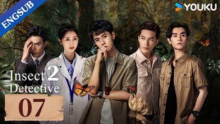 Insect Detective 2 EP07  Detective Drama  Zhang YaoChu YueThassapak Hsu  YOUKU [upl. by Brita]