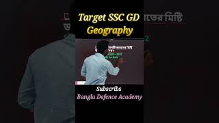 SSC GD GK GS Class  SSC GD GK GS 2025  Target SSC GD 2025  Indian Geography  by Shyamal Sir [upl. by Vacla]