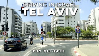 TEL AVIV • Driving through the northern neighborhoods • ISRAEL 2023 🇮🇱 [upl. by Direj]